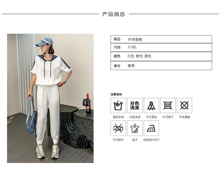 跨境淘货源2023春夏秋季新款街头潮流减龄小个子爆款欧货网红款运动套装休闲运动气质休闲时尚流行新款春夏秋装春夏秋装女装时尚套装套装女装春夏秋季套装女套装女女士运动服女装两件套套装卫衣套装休闲套装春夏秋季套装女装时尚套装盐系休闲套装女装2023百搭设计感小众洋气欧货阿里国际站跨境采购Cross-border, online shopping source, 2023 spring summer autumn, new, street trends, age reduction, small, explosive, European goods, network red, sportswear, leisure sports, temperament leisure, fashion popular, new spring summer autumn clothing, spring summer autumn women's clothing, fashion suit, suit women's clothing, women's sportswear, women's two-piece, hoodie suit, suit leisure, Fashion suit, salt department, leisure suit, women's 2023, everything, design sense, niche, foreign style, Ali International Station, cross-border procurement