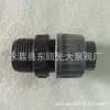 Accesorios para bomba dosificadora Mitonroe GM0090/0120/0170/0240 válvula de retención de entrada y salida válvula de retención de PVC
