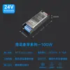 Transformador Silencioso 220V a 24V Controlador Doméstico Tira de LED de Bajo Voltaje Interruptor LED Fuente de Alimentación Alta Eficiencia