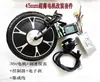 Saint Carlo Patinete Abike Bicicleta Dobrável Elétrica Modificada T5T7T9 Kit de Patinete Elétrico Modificado
