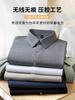 Camisa Seamless de Modal de Primeira Classe para Homens, Toque de Luxo, Camisa de Negócios Sem Ferro para Primavera e Outono, Nova Camisa Antirrugas 2026