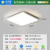 Luminária de teto Jingya, luminária de teto Purui de espectro total para proteção ocular para quarto, luz principal ultrarrápida sem costura para sala de estar, mesma cor que tinta látex