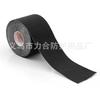 Parche Muscular en Stock, Parche Funcional Deportivo, Parche Muscular, Parche Kinesio Profesional, Cinta Deportiva, Equipo de Protección Deportiva