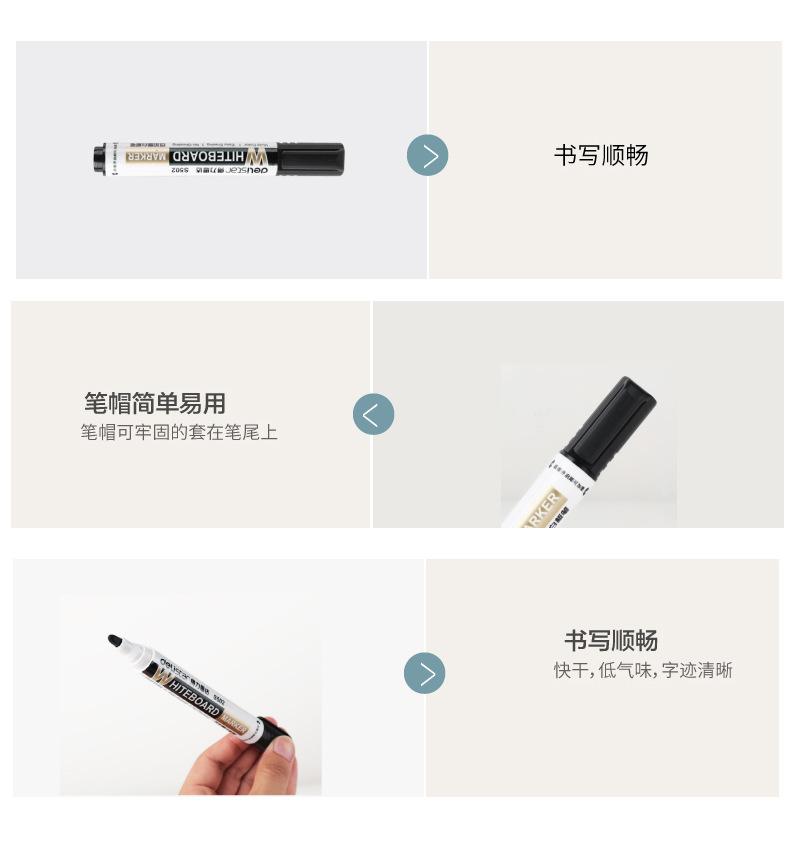 S502-白板笔_04.jpg