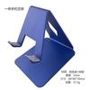 Soporte de Aleación de Aluminio para Teléfono Móvil Conveniente Desmontable Metal Teléfono Móvil Escritorio Tableta Perezoso Transmisión en Vivo Soporte Venta Directa de Fábrica