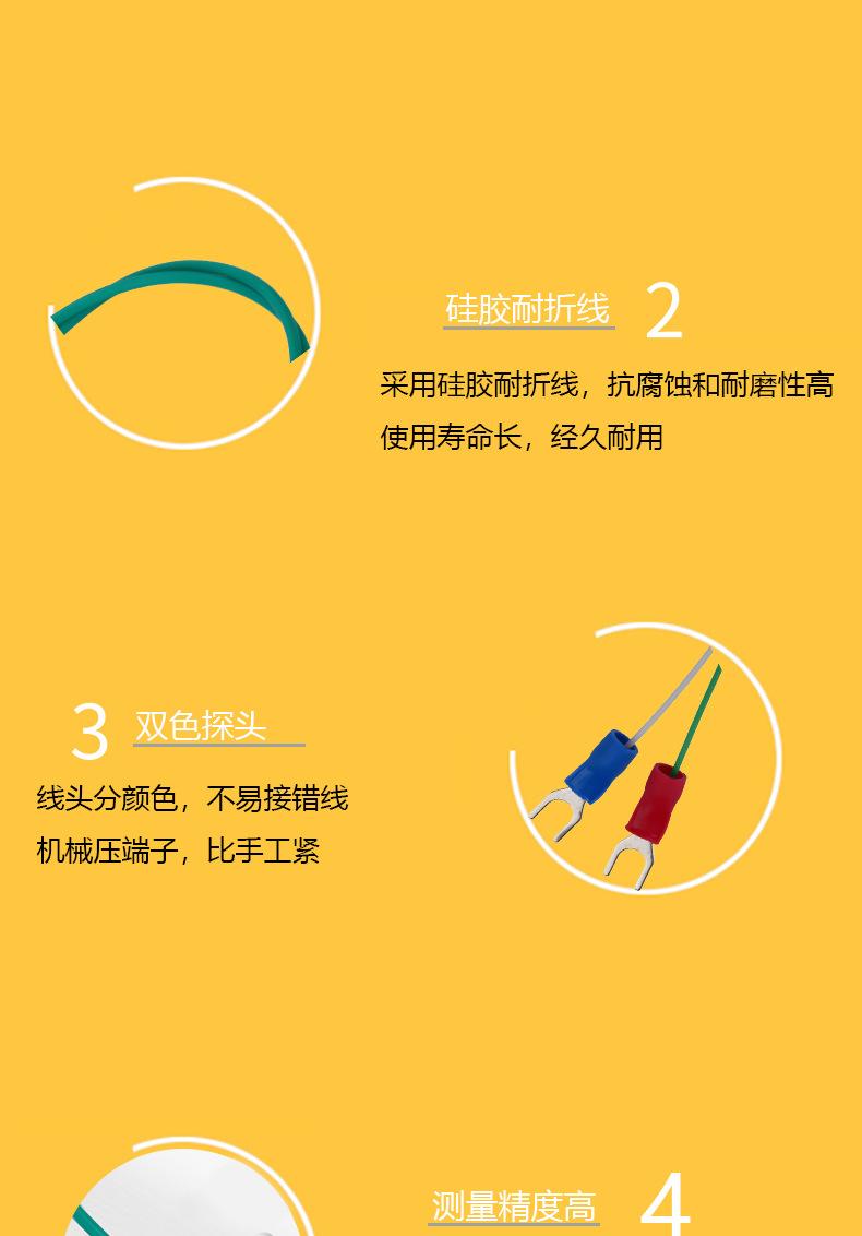 探针_03(1)