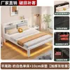 Cama con marco de hierro extra grueso, cama de acero al carbono, cama de hierro ensamblada para viviendas de alquiler, cama de hierro reforzada para dormitorios, cama simple para dormitorio, venta de liquidación