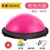 Fabricante Popular Alemán 2026 Xsz Pelota de Velocidad Ondulada Yoga Hemisferio Yoga Pelota de Velocidad Ondulada Antiexplosión Pelota de Fitness Pelota de Yoga