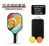 Usapa Paleta de Pickleball Grado Competencia Paleta de Pickleball Fibra de Vidrio Paleta de Pickleball Fibra de Carbono Regalo Personalización