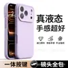 Capa de Silicone Líquido com Microfuros para iPhone 18 Pro Max Apple 18pro Magnética Anti-queda Não Amarela Padrão Personalizado