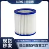 Adecuado para Accesorios de Aspiradora Shopvac 9032933 Malla de Filtro Elemento de Filtro Hepa Hepa Varios Modelos de Filtros
