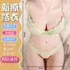 Taza de Avión Jiuai Muñeca de Medio Cuerpo Invertida Vaginal Glúteos con Senos Juguete para Adultos Dispositivo de Masturbación Masculina Juguete Sexual para el Trasero