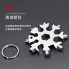 Artículo popular de celebridad de InternetLlavero de llave de copo de nieve multifuncionalherramienta de llave mini hexagonal octogonaluniversal