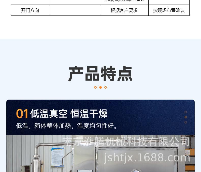 详情页1_08