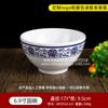 Shaanxi bol de fideos Guanzhong antiguo melamina imitación porcelana porcelana azul y blanca cuenco de pie alto grande chino gran diámetro elegante 8 pulgadas comercial