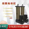 Cilindro Elétrico Servo, Haste de Empuxo de Passo, Cilindro Elétrico Industrial, Telescópico de Alta Velocidade, Grande Empuxo, 3 Toneladas, Cilindro Elétrico Pequeno de 5 Toneladas