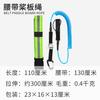 KOETSU KOTSU cuerda de seguridad elástica de 5 mm para tabla de paddle SUP, cuerda para pie de kayak, suministro transfronterizo