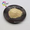 Monómero de Ginsenósido Rg3 18% Rh2 10% Wanfang Spot 100G/Bolsa Ginsenósido Raro Rg3Rh2