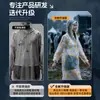 [Selección Premium] Impermeable No Desechable para Adultos, a Prueba de Tormentas de Cuerpo Completo, Engrosado, Portátil para Senderismo, Viajes y Uso al Aire Libre