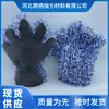 Guantes de Lavado de Coche con Forma de Pata de Oso de Cinco Dedos Engrosados de Chenilla Guantes Absorbentes de Doble Cara para Limpiar el Coche Suministros de Limpieza de Vellón de Coral