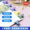 Precio de Fábrica Venta al por Mayor Clip de Cabeza Redonda Colorido Pequeño Clip Fresco para Papel de Prueba Clip de Sellado Clip Metálico de Cola de Golondrina Clip para Boletos Calidad Dongguan