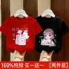 Camiseta de Algodão Puro Manga Curta para Meninas Roupas Infantis Camisa Versátil de Manga Meia-Manga Gola Redonda para Crianças Moda de Verão para Bebês Camiseta Tendência com Estampa de Desenho Animado