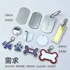 Placas de Identificación para Perros de Aleación de Aluminio, Grabado Láser y Impresión Personalizada, Resistentes al Desgaste y No Se Rompen Fácilmente, Etiquetas de Identificación para Gatos y Perros Hechas a Medida al por Mayor