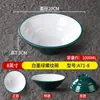 Vajilla Comercial de Melamina Estilo Nórdico para Ramen de Res, Bol Grande para Sopa Picante, Bol para Fideos Caracol Imitación Porcelana, Bol para Fideos de Arroz