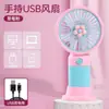 Mini ventilador portátil recargable de mano para oficina, ventilador de escritorio silencioso USB para dormitorio de estudiante