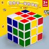Nuevo Cubo de Rubik Variado Ilimitado Geometría Tridimensional 3D Venta al por Mayor Transfronteriza Juguetes para Niños Educativo Descompresión Clase Agitar Tono Igual