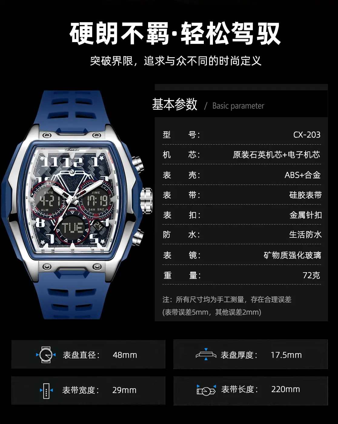 203详情_03.jpg