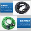 Xinjie Weide Conny Zhengxuan Alpha Aviation Yifeng cabo de conexão do cabo de acionamento do encoder do motor servo
