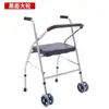 Andadores de Acero Inoxidable al por Mayor Andadores para Ancianos Andadores para Discapacitados con Ruedas y Asientos Carrito Rueda de Acero Asiento