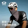 Mascarilla de Ciclismo para Hombres y Mujeres, Braga Protectora UV de Verano para el Cuello, Bufanda Solar para el Cuello, Mascarilla Facial Transpirable, Mascarilla para Colgar de las Orejas para Montañismo y Pesca
