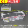 Caja de Recolección de Grasa para Campana Extractora, Ranura para Fugas de Aceite de Campana Extractora Estilo Europeo, Taza de Aceite Redonda Cuadrada de Hebilla de Tres Garras Universal de Estilo Antiguo
