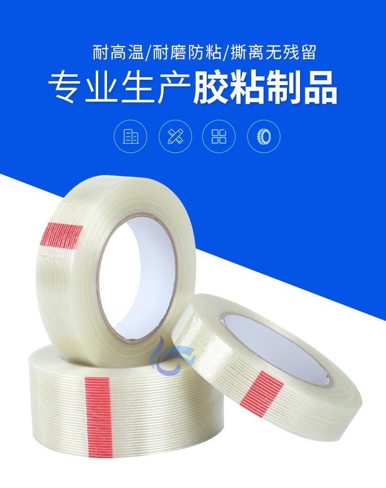 完整条纹纤维详情页切线_02.jpg