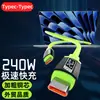 Cable de Datos Doble Tipo-C Transfronterizo Carga Rápida de 240W Adecuado para Apple 15/16 Huawei Xiaomi Cable de Carga para Portátil 6A