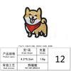 Parche de Cachorro de Dibujos Animados Bordado con Respaldo Adhesivo Accesorios de Ropa DIY Muestra Personalización Bordado
