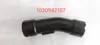 1020944387.1020942187 German Benbao Chima cooling water pipe, ventilation pipe turbine booster pipe