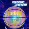 Baloncesto reflectante transfronterizo tamaño 7, PU resistente al desgaste para interior y exterior, luminoso, logotipo personalizado disponible