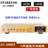 Amplificador de Alta Potência para Uso Doméstico, Caixa de Som Bluetooth, Karaokê, Som de Alta Qualidade, Sistema de Som 5.1 Channel