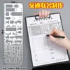 Manual de Accidentes de Tráfico Regla de Acero Multifuncional Cortador de Vida Accidente Acero Inoxidable Metal Dibujo Estudiante Regla para Graffiti
