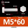 Parafusos e Porcas Hexagonais Externos de Plástico de Nylon Retardante de Chama Isolados com Rosca Estendida M3M4M5M6M8M10M12Mm