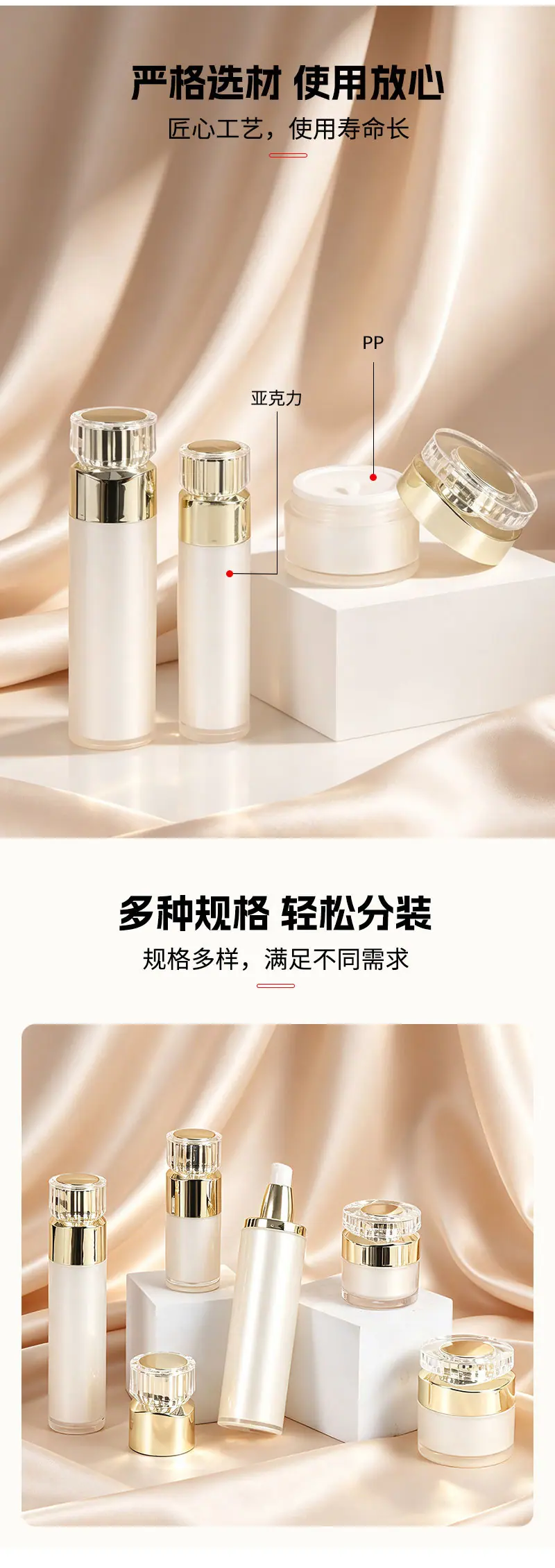 详情页3-拷贝_04