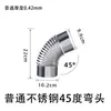 Acero Inoxidable Antiescaldado Integral 304 Chimenea Accesorios Rurales Estufa de Leña Red Gruesa Tubo Tubo de Extracción de Humo Codo Sombrerete para Lluvia