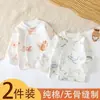 2 Peças Roupas de Outono de Algodão Puro Justas para Recém-nascidos Roupas de Primavera e Outono para Bebês Roupa Cardigan de Manga Longa com Abertura Lateral para Bebês Sem Aros