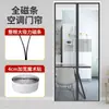 Cortina de Puerta para Aire Acondicionado, a Prueba de Viento y Cálida, para Invierno y Verano, Dormitorio, Hogar, Cortina de Plástico Transparente para Humo de Cocina sin Taladrar