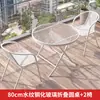 Conjunto de Mesa e Cadeiras Pequenas para Varanda de Três Peças Mesa e Cadeiras de Chá para Lazer Mesa e Cadeiras Externas Mesa Dobrável de Vidro Branco para Pátio Externo