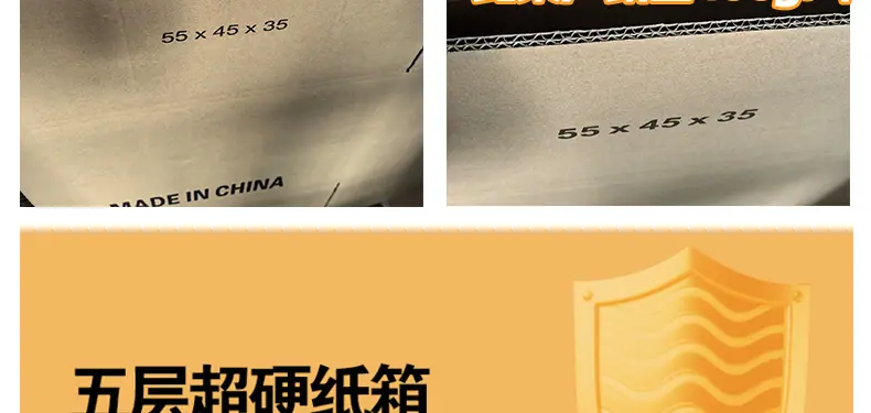 超硬纸箱详情_07.jpg