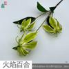 Lírio-de-fogo Galho Único 3 Cabeças Guirlanda de Filme Área de Boas-vindas de Casamento Arranjo de Flores Flor Artificial Palco Estrada Flor de Seda